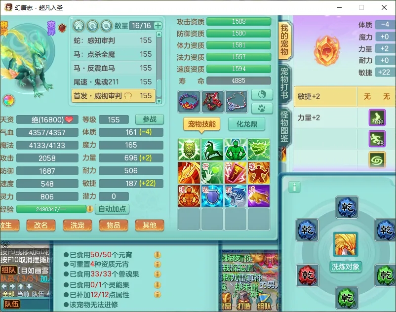 微信图片_20260805163705_12562_9.jpg