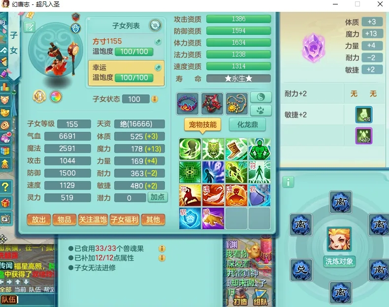 微信图片_20260805163721_12568_9.jpg