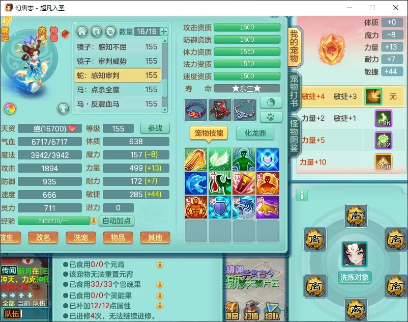 微信图片_20260805163639_12552_9.jpg