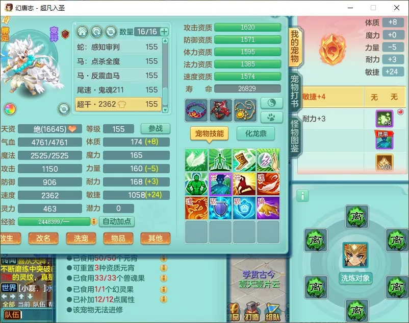 微信图片_20260805163647_12556_9.jpg