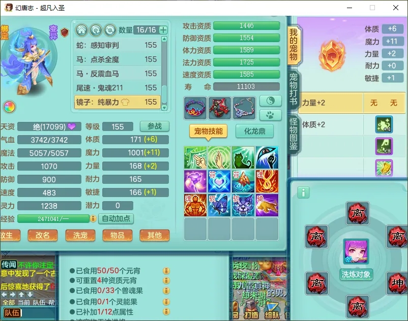 微信图片_20260805163657_12559_9.jpg