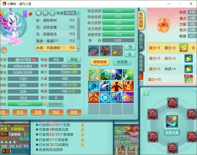 微信图片_20260805163713_12563_9.jpg