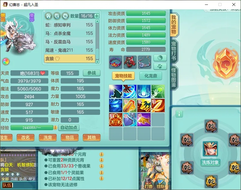 微信图片_20260805163704_12561_9.jpg