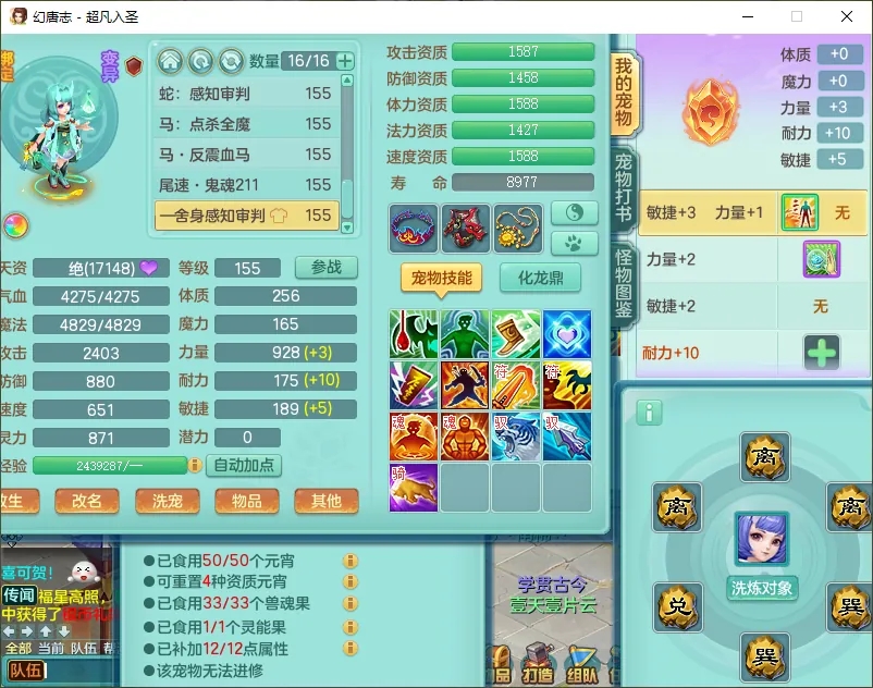 微信图片_20260805163656_12557_9.jpg