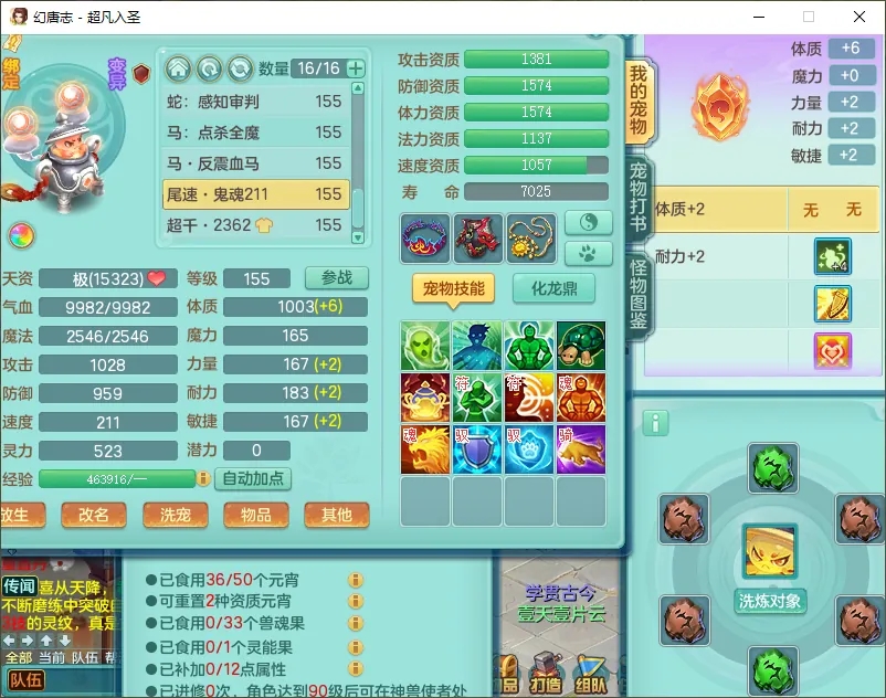 微信图片_20260805163647_12555_9.jpg