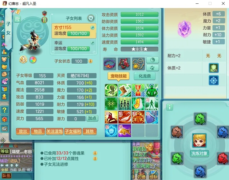 微信图片_20260805163721_12567_9.jpg