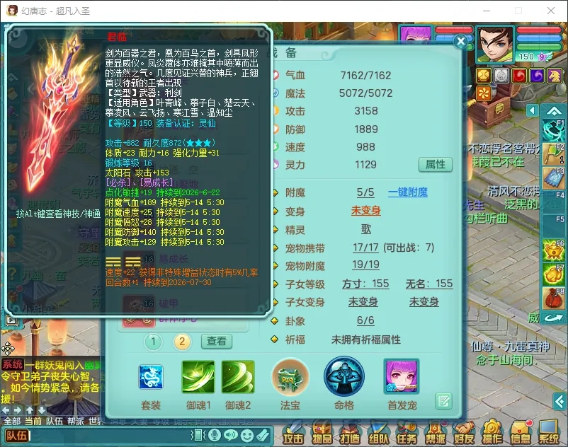 微信图片_20260805160532_12450_9.jpg