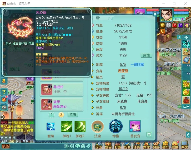 微信图片_20260805160532_12452_9.jpg