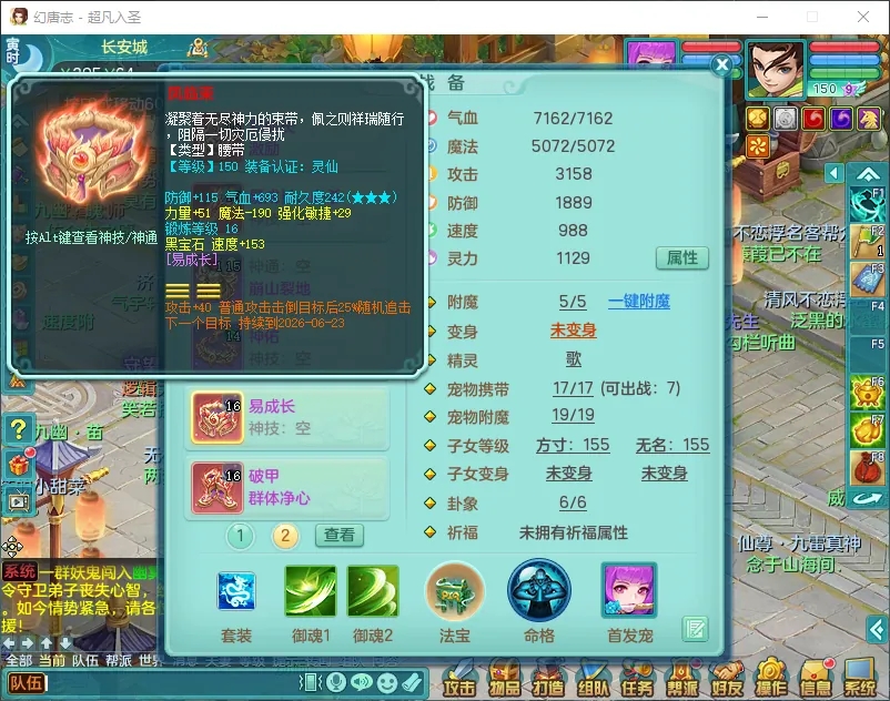 微信图片_20260805160532_12453_9.jpg
