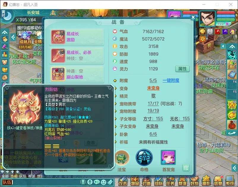 微信图片_20260805160532_12451_9.jpg