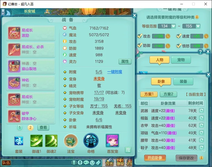 微信图片_20260805160515_12448_9.jpg
