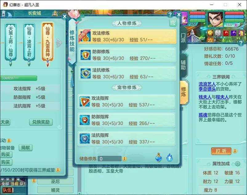 微信图片_20260805160614_12466_9.jpg