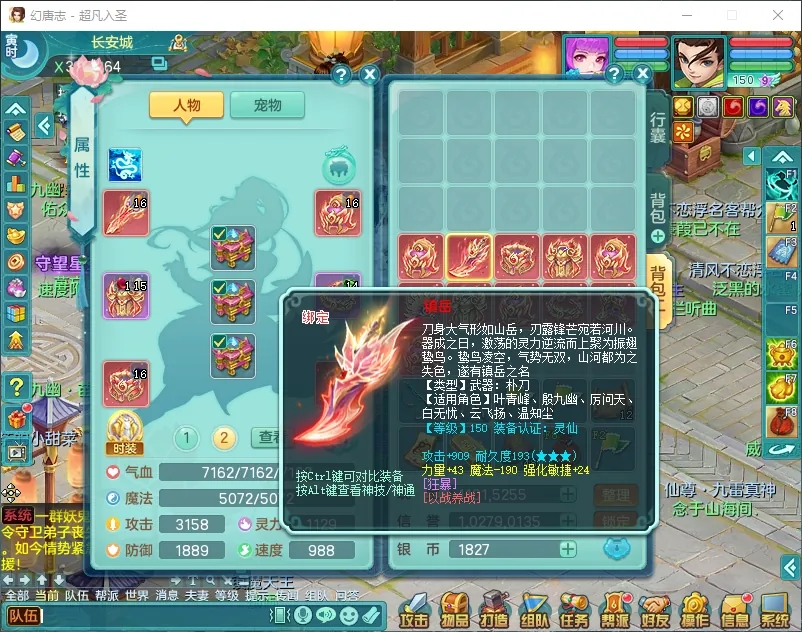 微信图片_20260805160552_12462_9.jpg