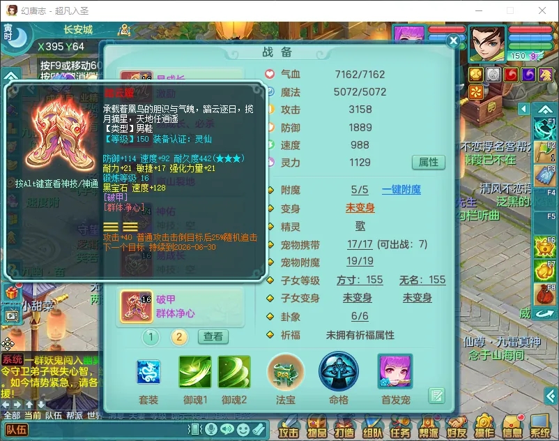 微信图片_20260805160532_12454_9.jpg