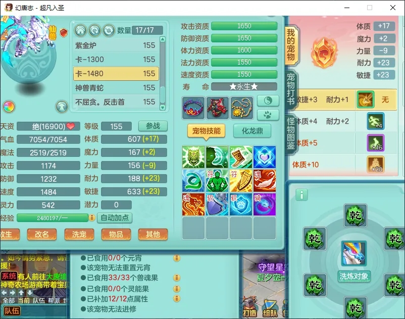 微信图片_20260805160700_12486_9.jpg