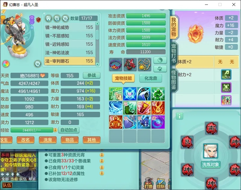 微信图片_20260805160648_12478_9.jpg