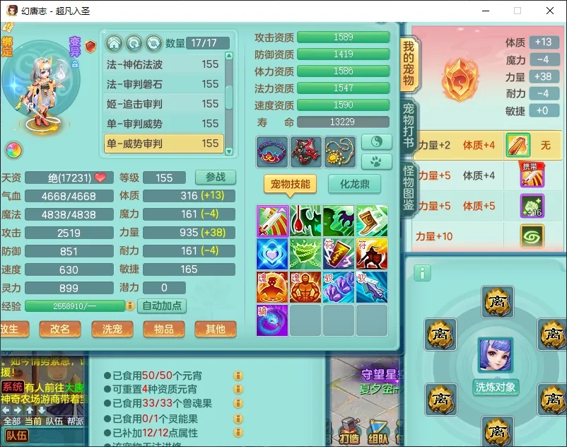 微信图片_20260805160648_12481_9.jpg