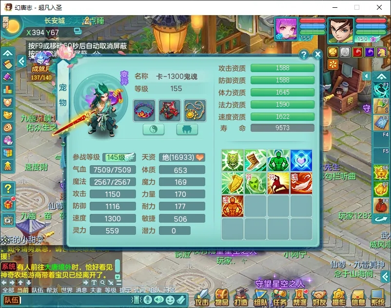 微信图片_20260805160700_12489_9.jpg