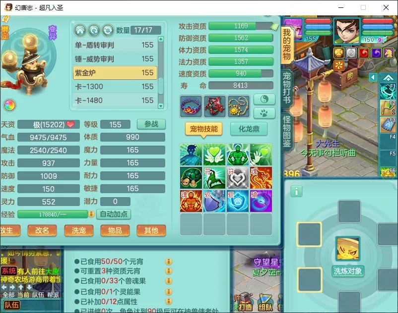 微信图片_20260805160648_12484_9.jpg