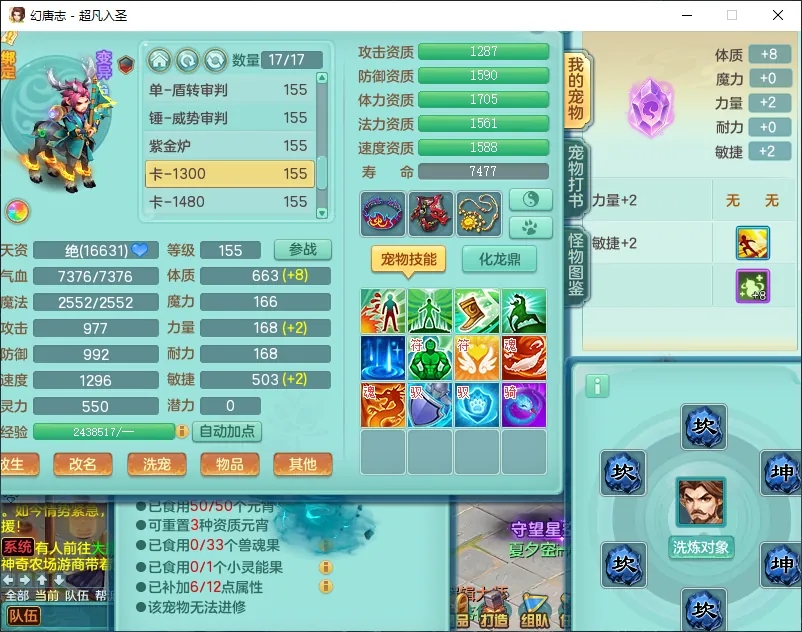 微信图片_20260805160649_12485_9.jpg