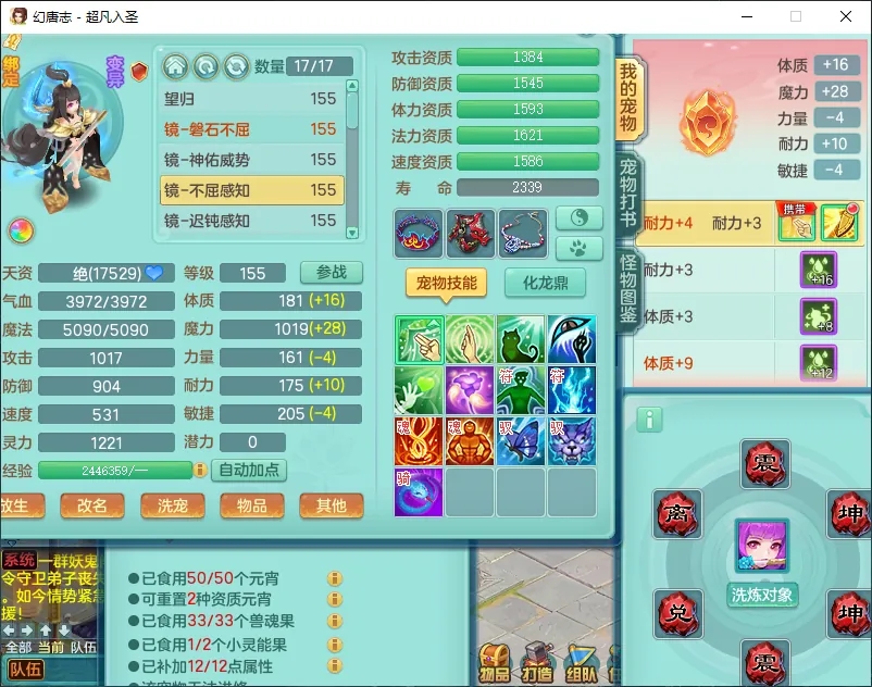 微信图片_20260805160628_12475_9.jpg