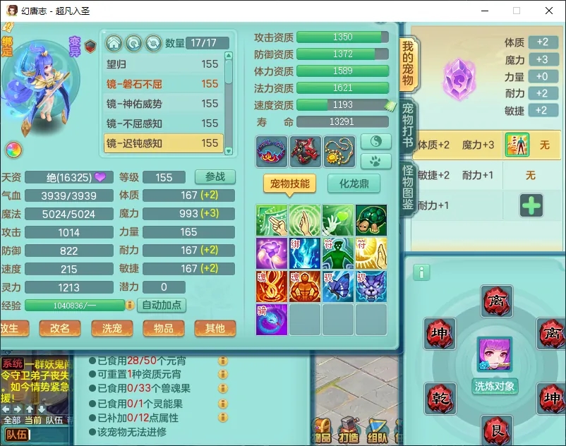 微信图片_20260805160628_12476_9.jpg