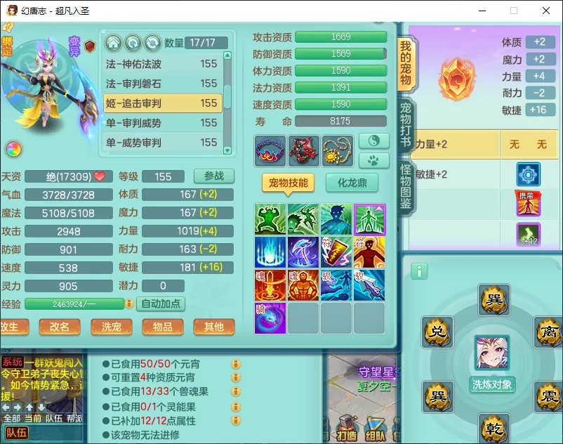 微信图片_20260805160648_12479_9.jpg