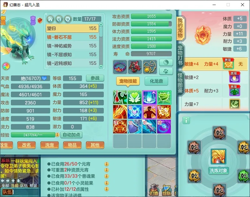 微信图片_20260805160628_12472_9.jpg