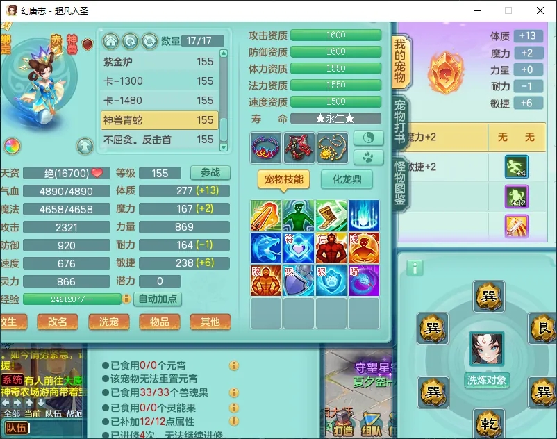 微信图片_20260805160700_12487_9.jpg