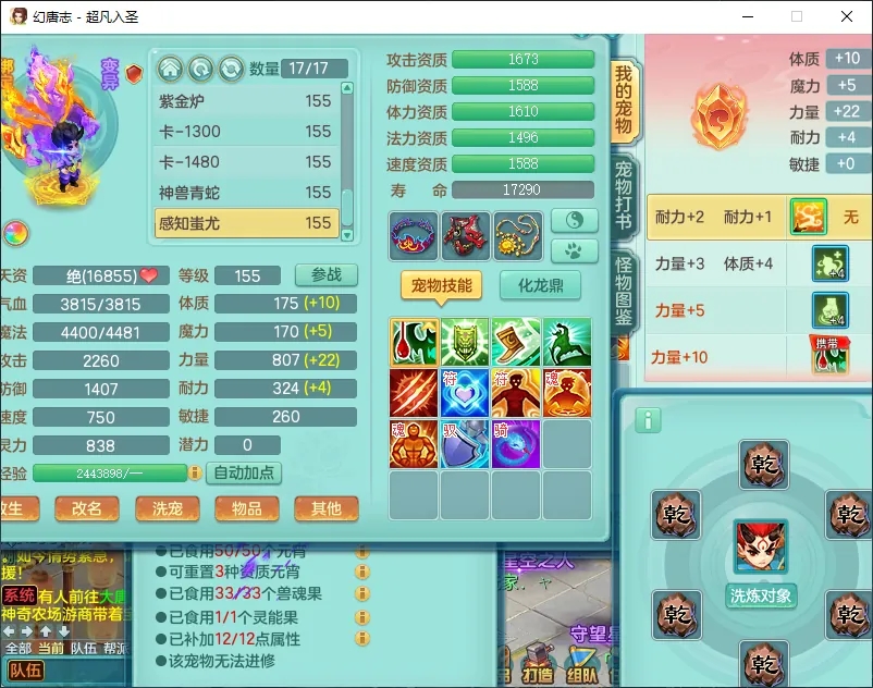 微信图片_20260805160716_12490_9.jpg