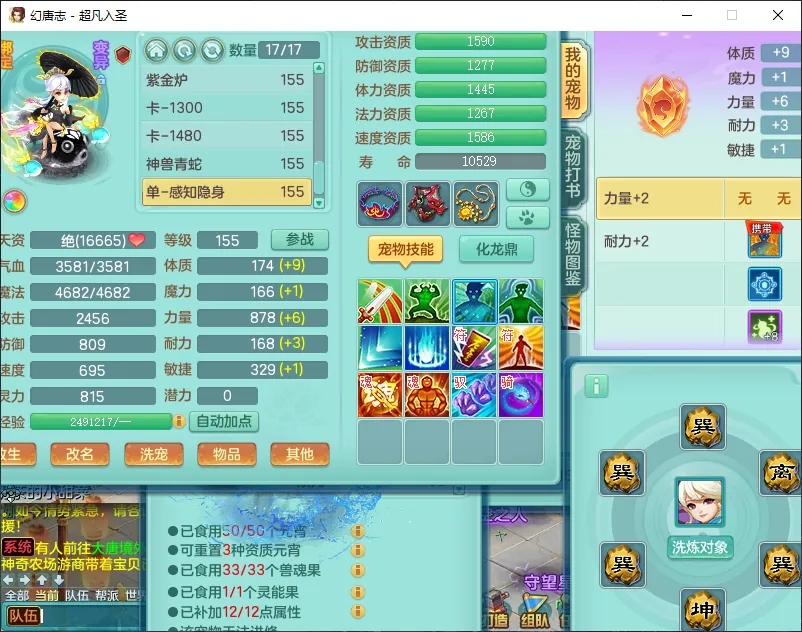 微信图片_20260805160716_12491_9.jpg