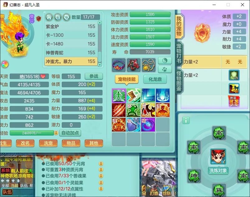 微信图片_20260805160716_12493_9.jpg