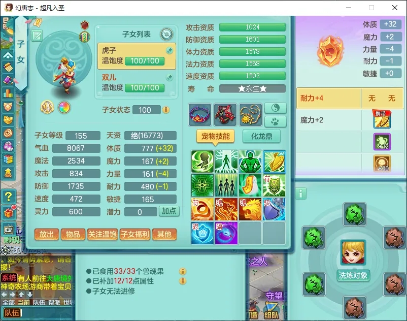 微信图片_20260805160745_12502_9.jpg