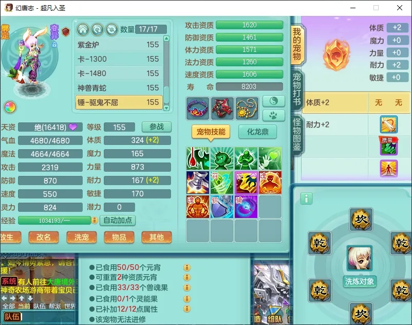 微信图片_20260805160716_12494_9.jpg