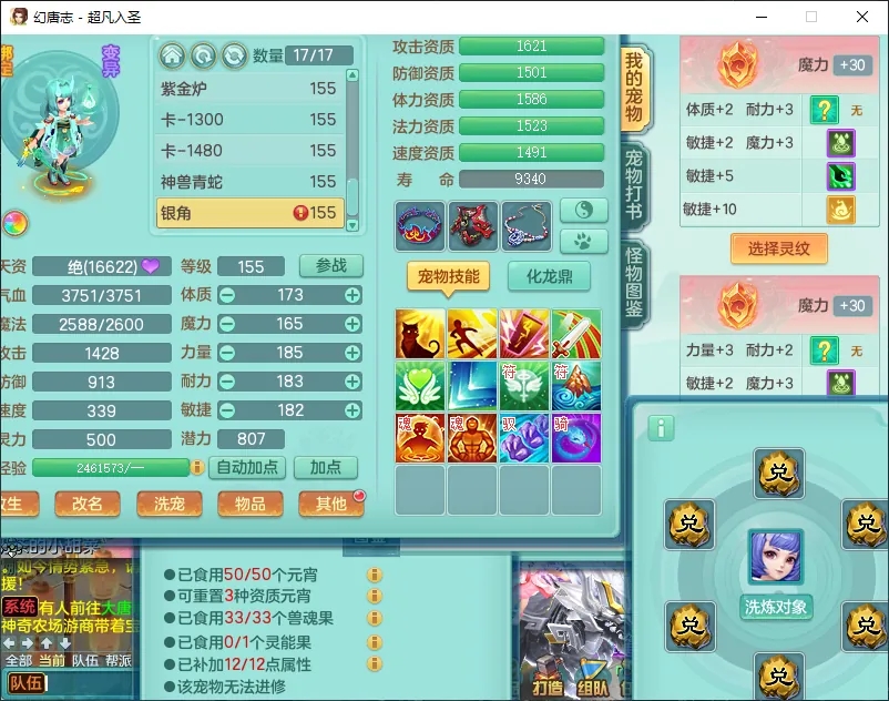 微信图片_20260805160716_12492_9.jpg