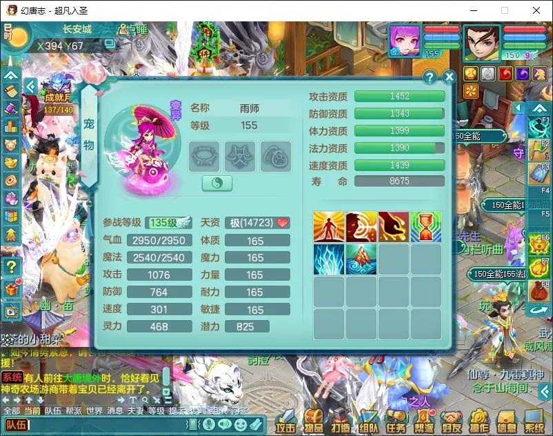 微信图片_20260805160727_12498_9.jpg