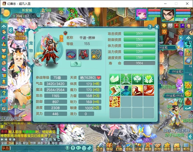 微信图片_20260805160727_12496_9.jpg