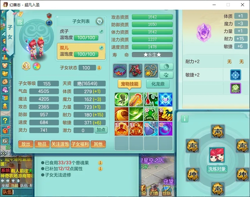 微信图片_20260805160745_12501_9.jpg