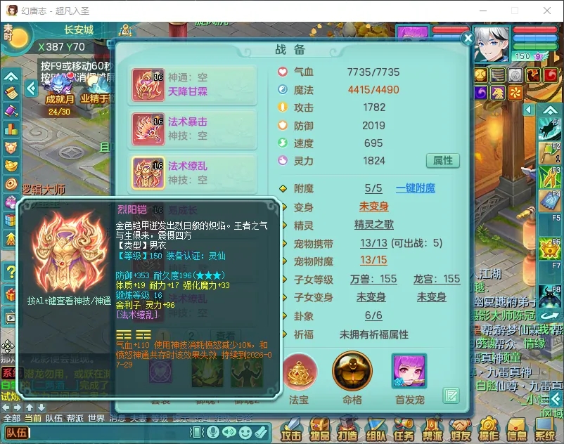 微信图片_20260830135350_1032_2.jpg