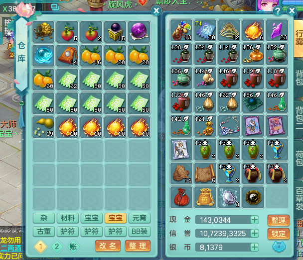 微信图片_20260830135431_1047_2.png