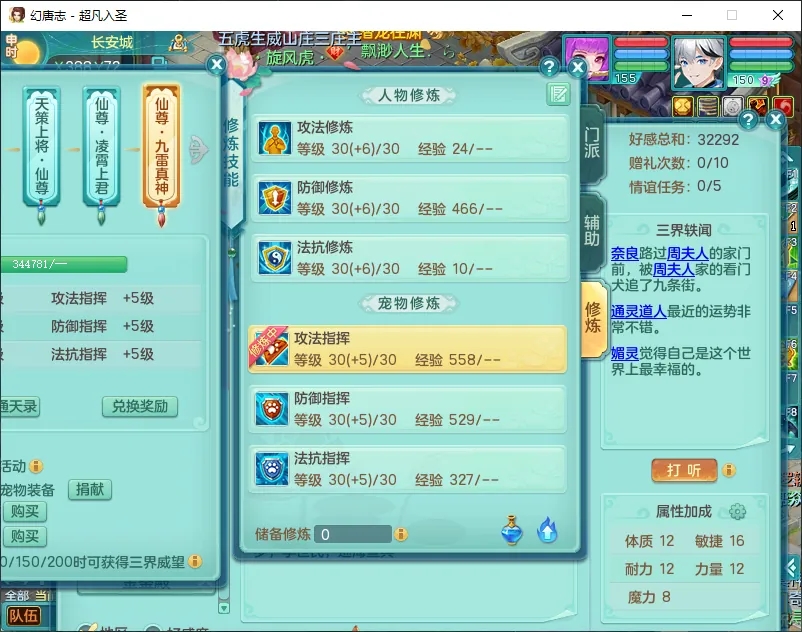 微信图片_20260830135442_1050_2.jpg