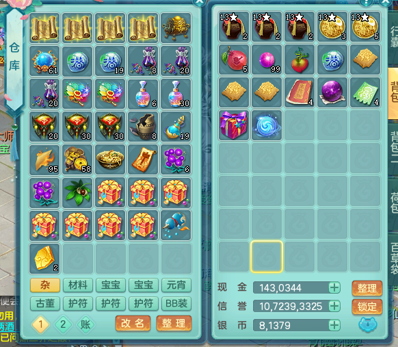 微信图片_20260830135431_1046_2.png
