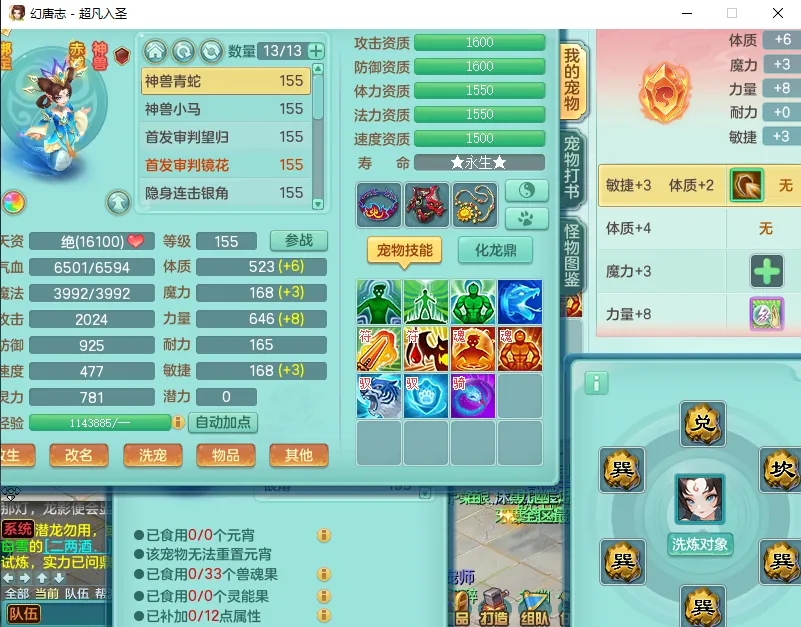 微信图片_20260830135503_1057_2.jpg