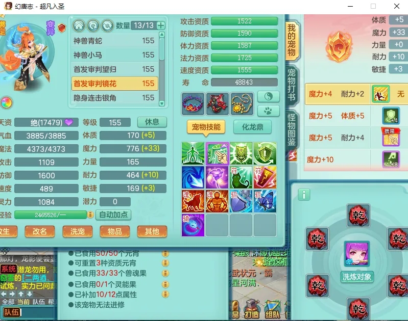 微信图片_20260830135512_1060_2.jpg