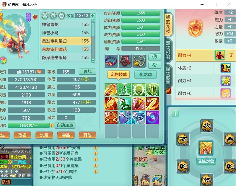 微信图片_20260830135504_1059_2.jpg