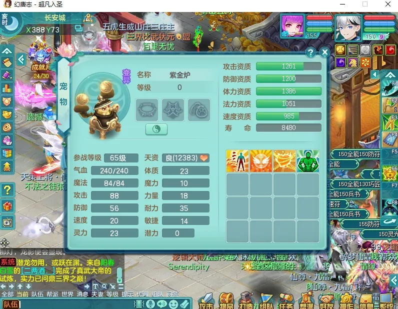 微信图片_20260830135551_1077_2.jpg