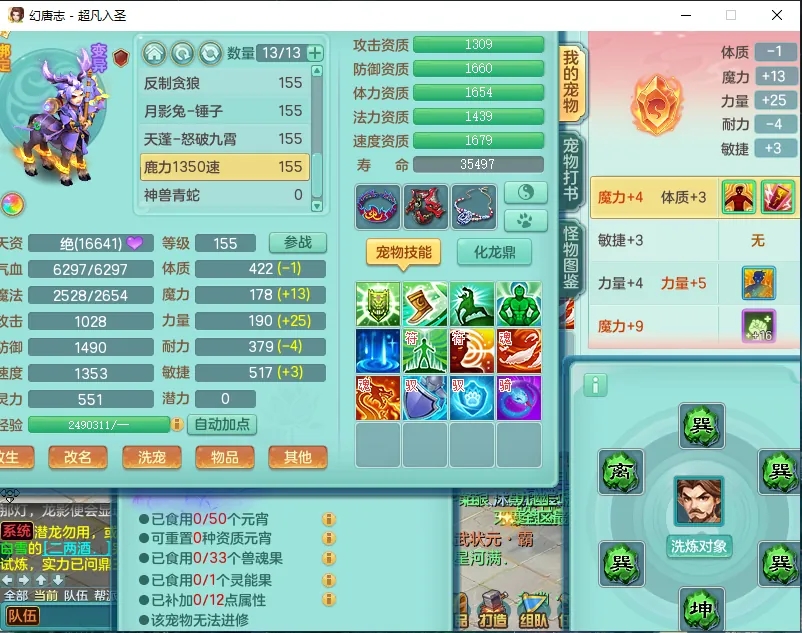微信图片_20260830135528_1068_2.jpg