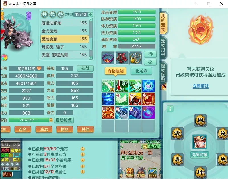 微信图片_20260830135520_1065_2.jpg