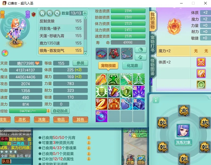 微信图片_20260830135535_1070_2.jpg