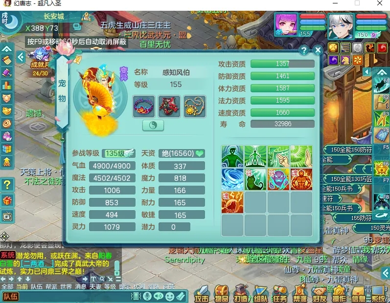 微信图片_20260830135535_1072_2.jpg